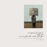 دانلود آهنگ خاطره میشه برام قفل چشمات رو چشام “هوش مصنوعی” از هایده و حمیرا